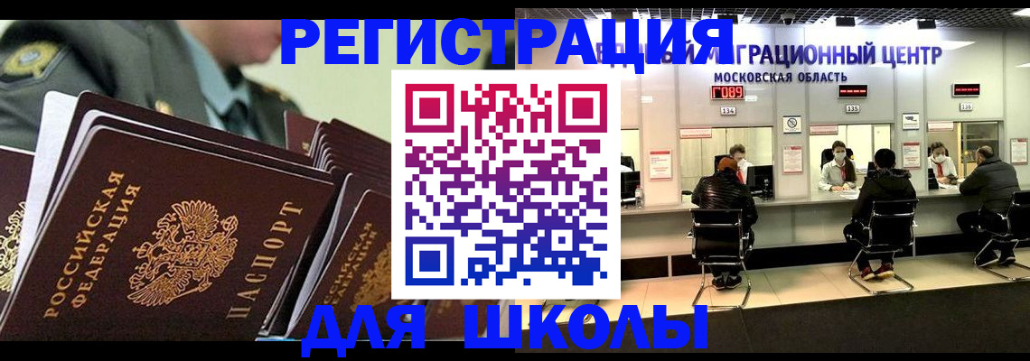 прописка паспорт в Новоаннинском